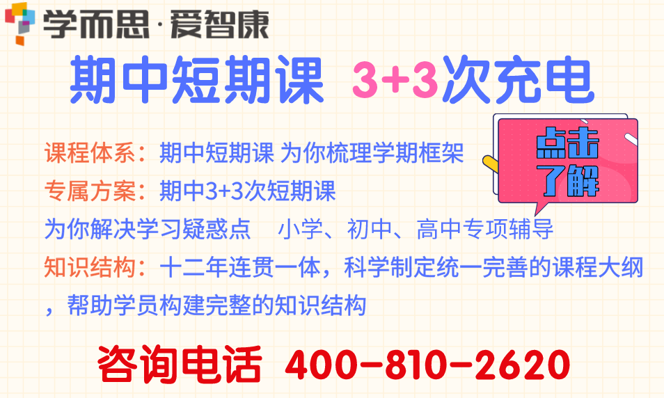 底图期中.png