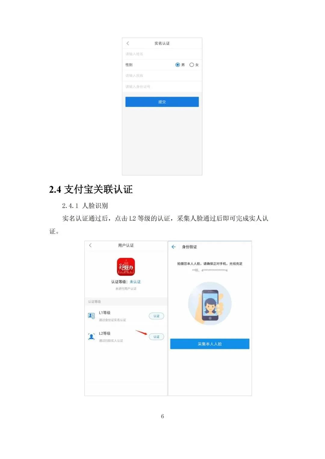 四级报名邮箱是什么(四级电子邮箱怎么填？)