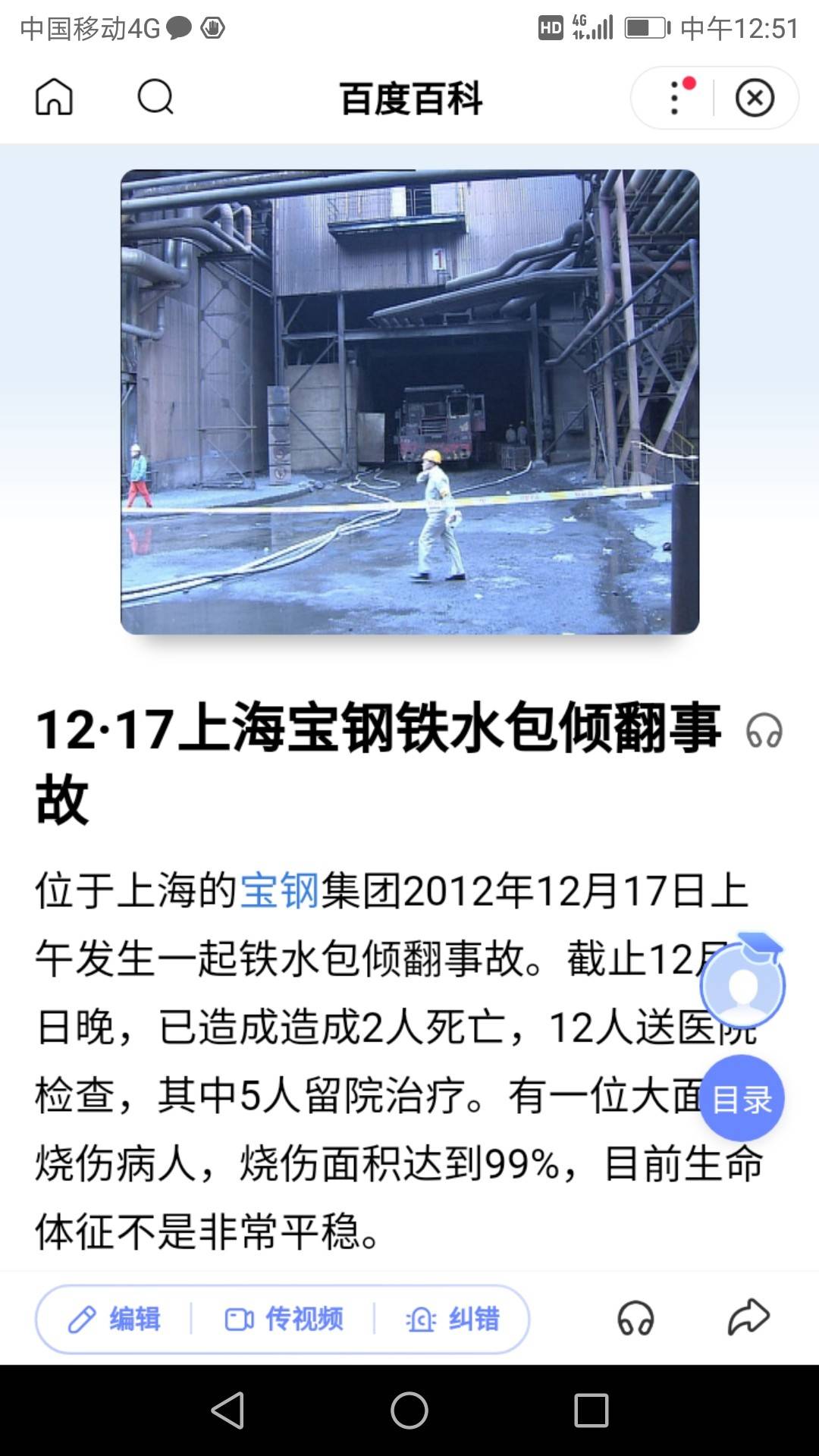 上海大学在全国排名_上海交通大学(3)