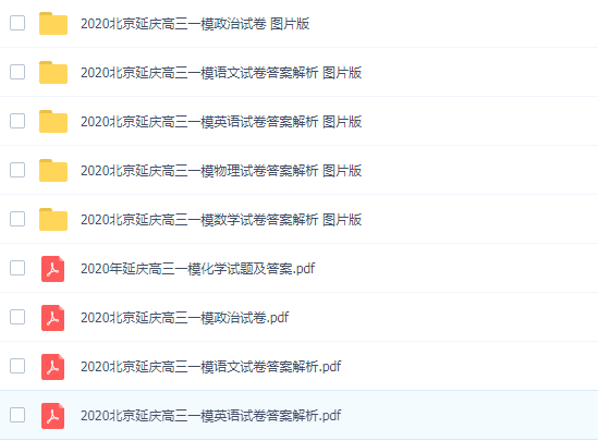 深一模排名_验孕棒一深一浅图片(2)