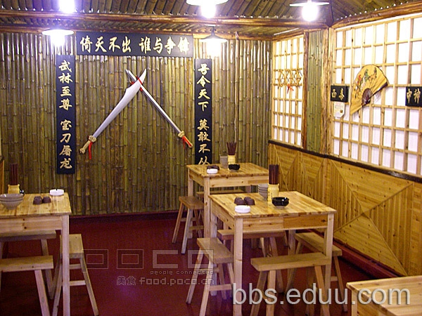 三年2班主题餐厅_主题餐厅人均消费