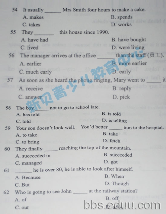 三笔真题三笔的题目有吗_英语竞赛_家长帮