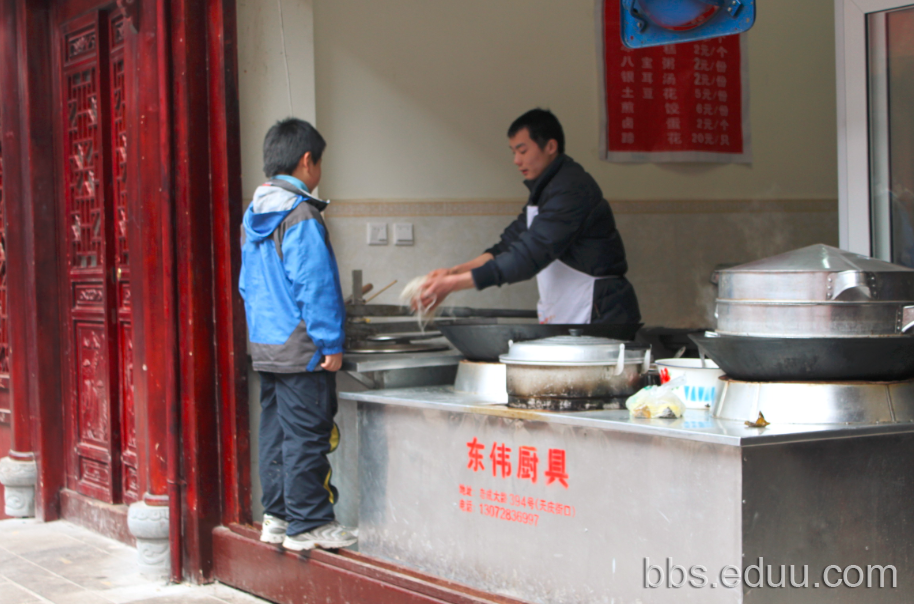 城后山一日游精彩PP_家长茶馆-成都家长帮社