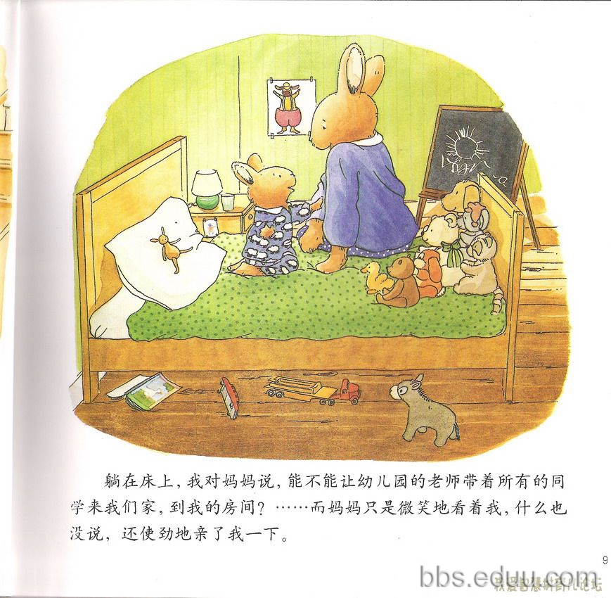 上海儿童绘本借阅 上海儿童绘本借阅