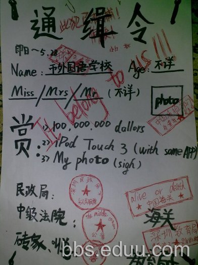 深外考后感想
