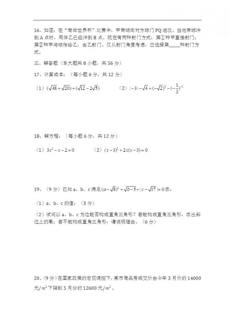 �����꼶��һѧ�����в����⣺���꼶��ѧ1