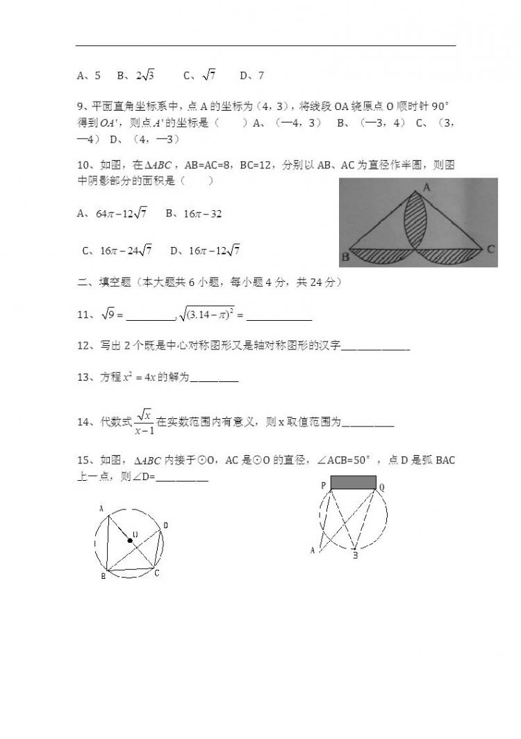 �����꼶��һѧ�����в����⣺���꼶��ѧ1