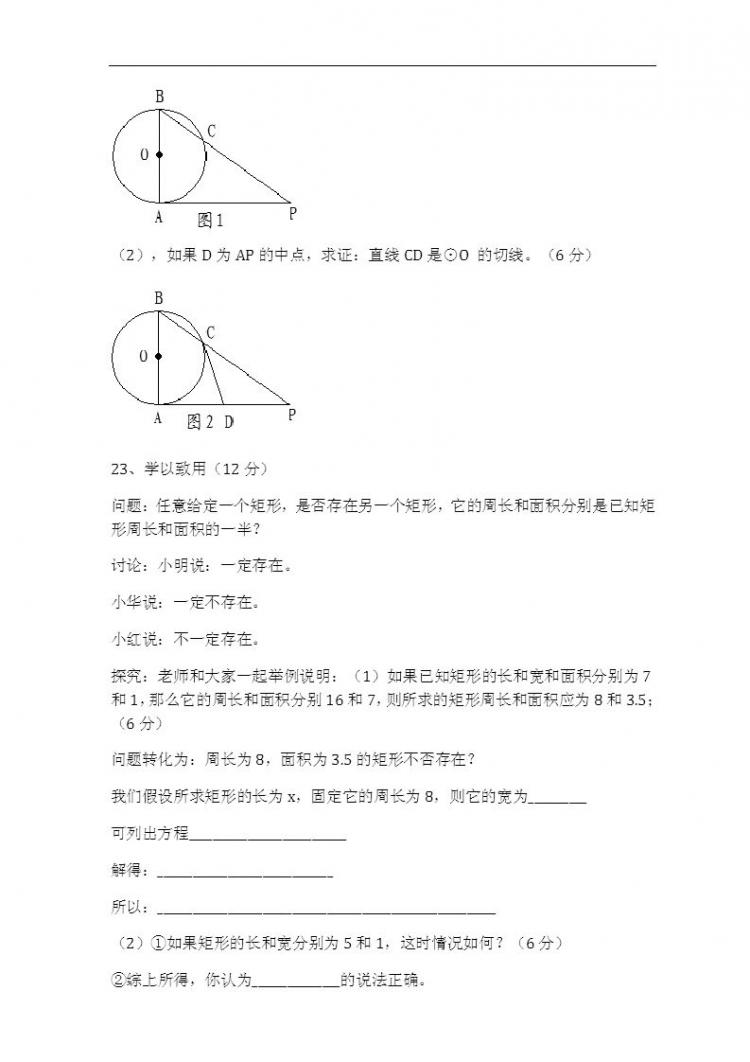 �����꼶��һѧ�����в����⣺���꼶��ѧ1