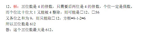 2014��֣����ԭ����