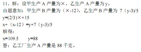 2014��֣����ԭ����