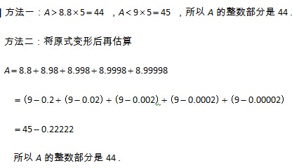 语文,小升初,天天练,数学,英语,济南小升初