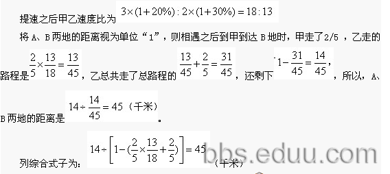 济南,奥数,2011,小升初,语文,数学,英语,天天练