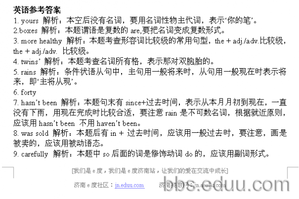 ����,����,2011,С����,����,��ѧ,Ӣ��,������