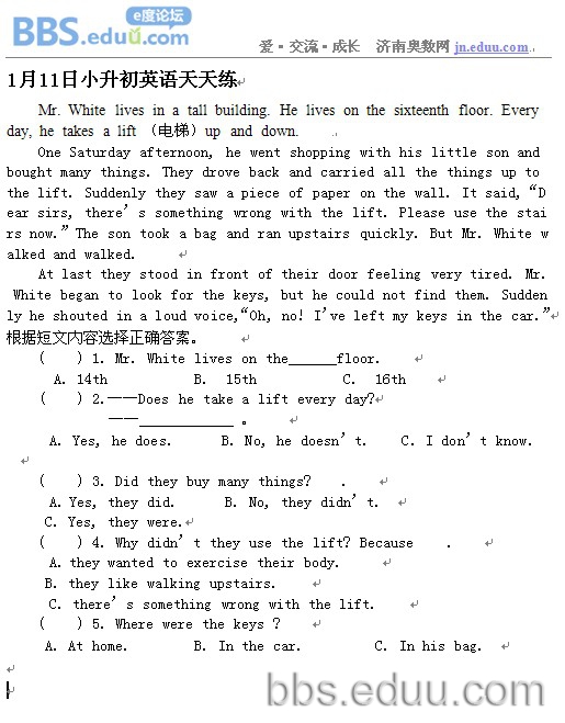 ����,����,2012,С����,����,��ѧ,Ӣ��,������