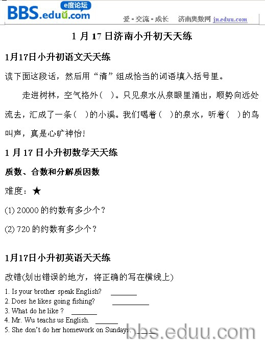 ����,����,2012,С����,����,��ѧ,Ӣ��,������