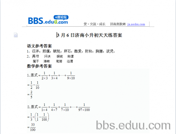 ����,����,2012,С����,����,��ѧ,Ӣ��,������