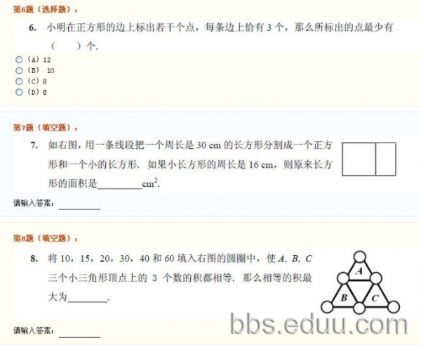 第十七届,华杯赛,网上初赛,华杯赛官网,初赛试题
