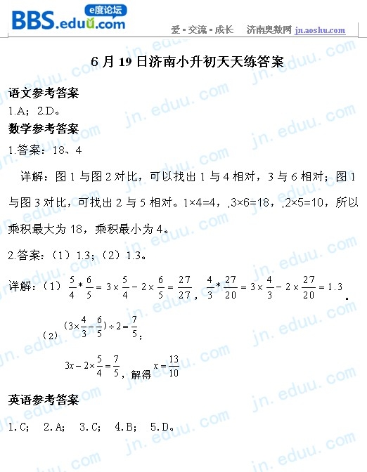 2012.6,����,С����,����,ģ����,��