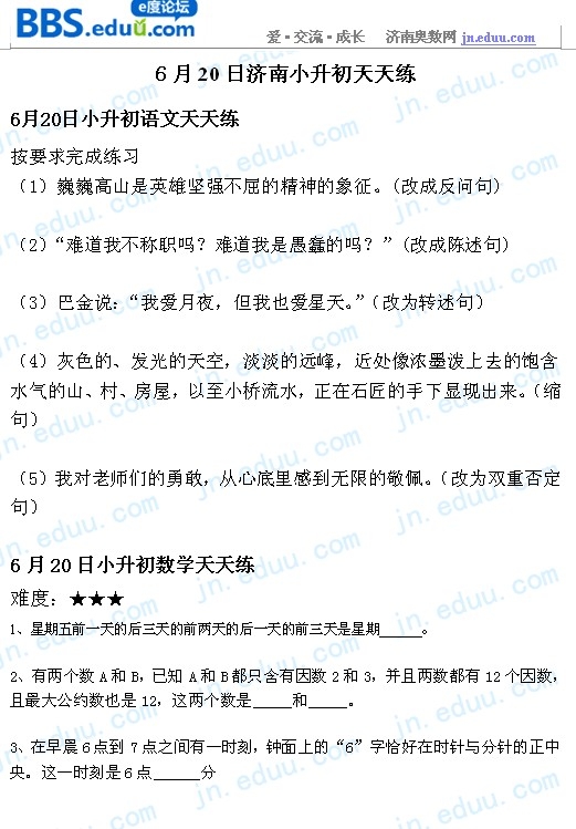 2012.6,����,С����,����,ģ����