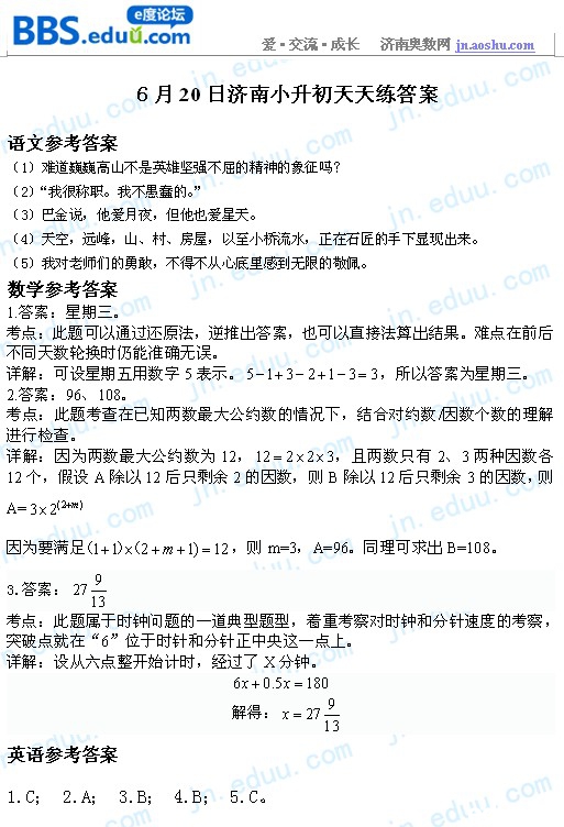 2012.6,����,С����,����,ģ����,��