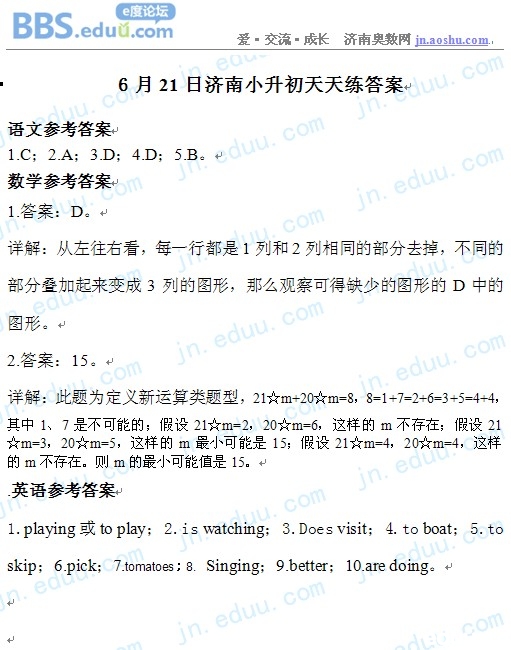 2012.6,����,С����,����,ģ����,��