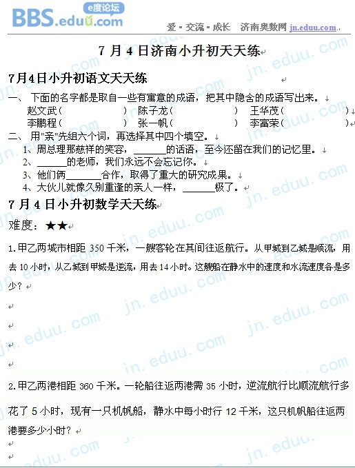 ����,С����,������,ģ����