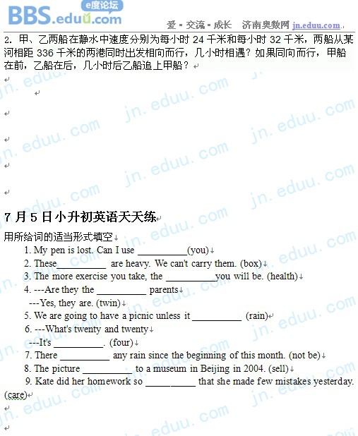 ����,С��,������,ģ����