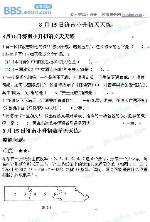 ����,����,2012,С����,����,��ѧ,Ӣ��,������