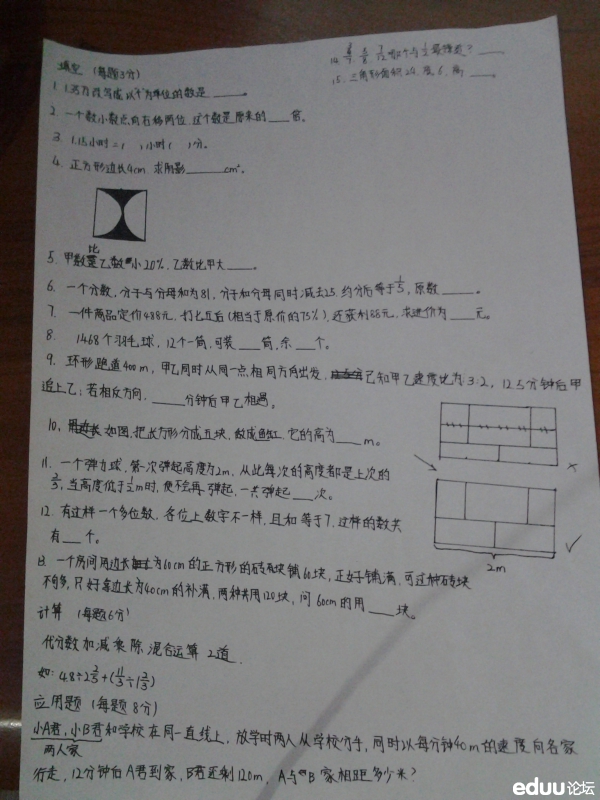 �ְ࿼����ѧ��