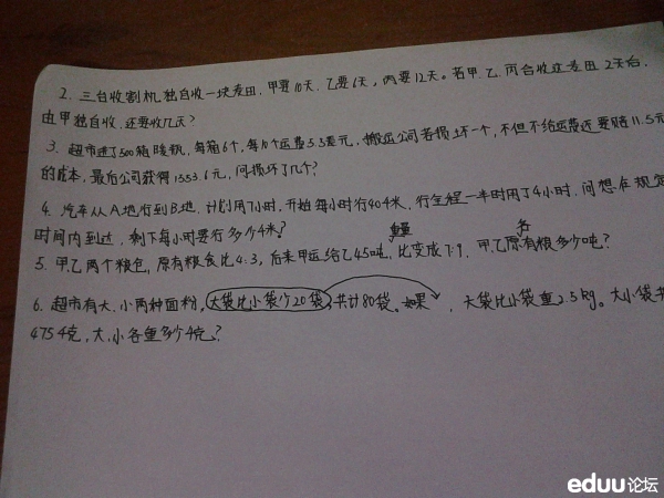 ɽ���зְ࿼����ѧ��