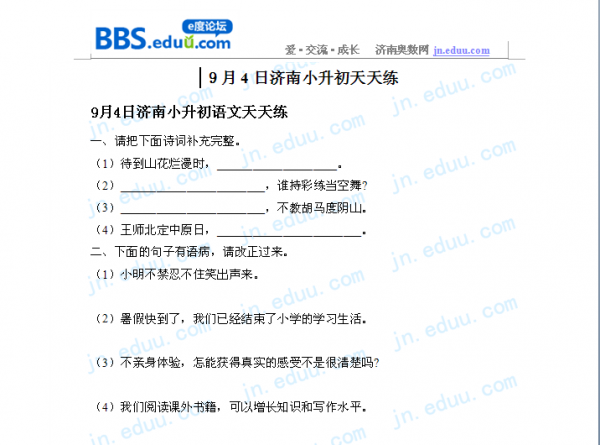 ����,����,2012,С����,����,��ѧ,Ӣ��,������