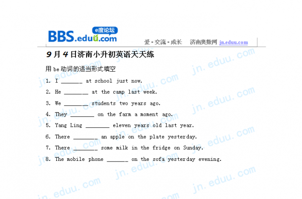 ����,����,2012,С����,����,��ѧ,Ӣ��,������