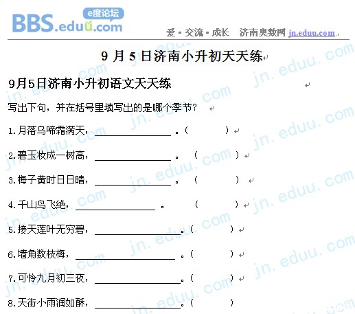 ����,����,2012,С����,����,��ѧ,Ӣ��,������