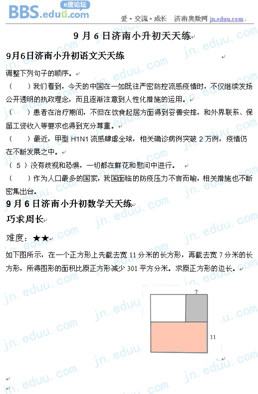 ����,����,2012,С����,����,��ѧ,Ӣ��,������