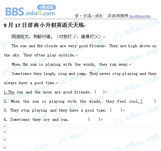 ����,����,2012,С����,����,��ѧ,Ӣ��,������