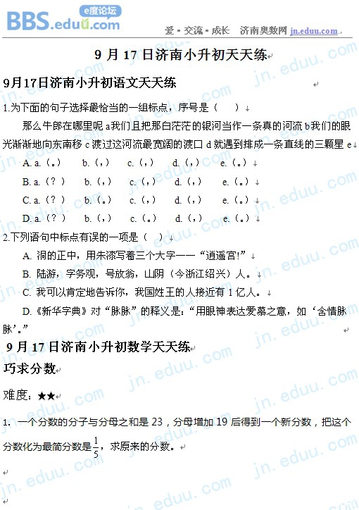 ����,����,2012,С����,����,��ѧ,Ӣ��,������