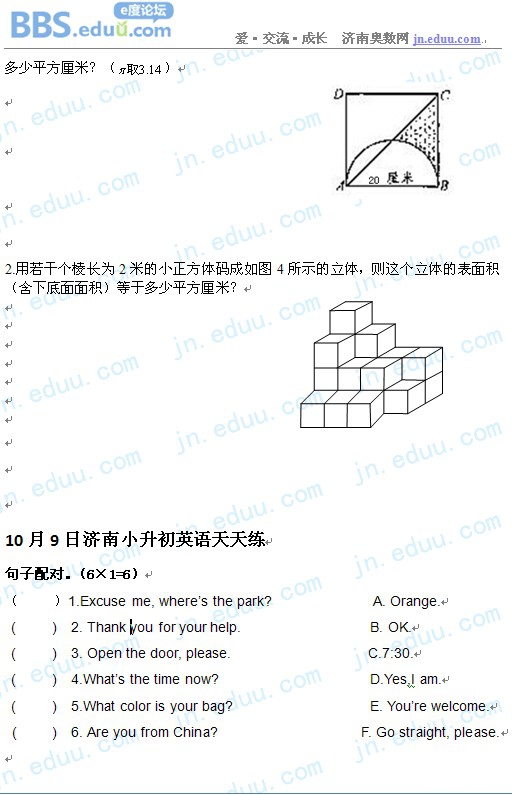 ����,С����,������,ģ����