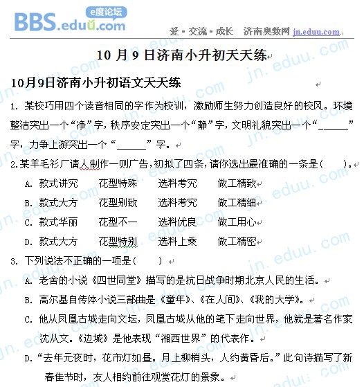 ����,С����,������,ģ����