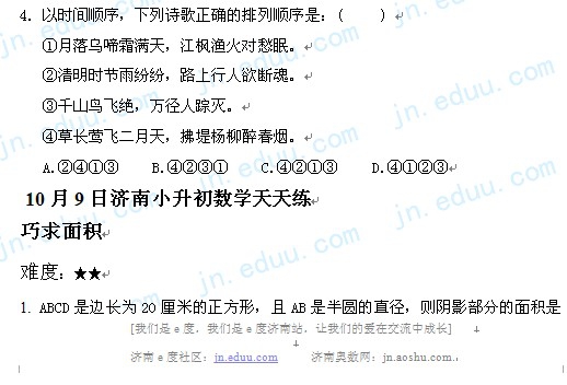 ����,С����,������,ģ����