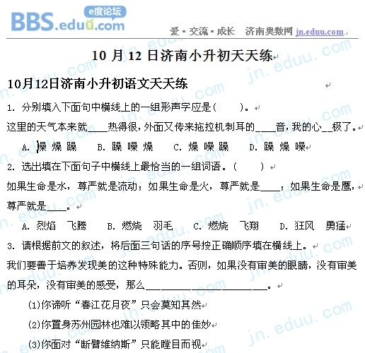 ����,С����,������,ģ����