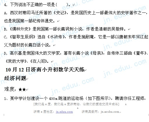 ����,С����,������,ģ����