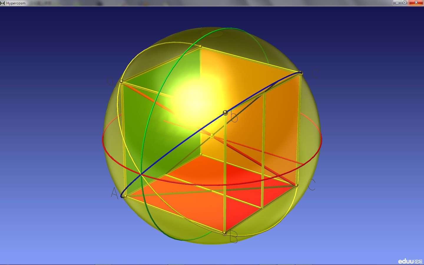 立体几何(球与正方体模型)