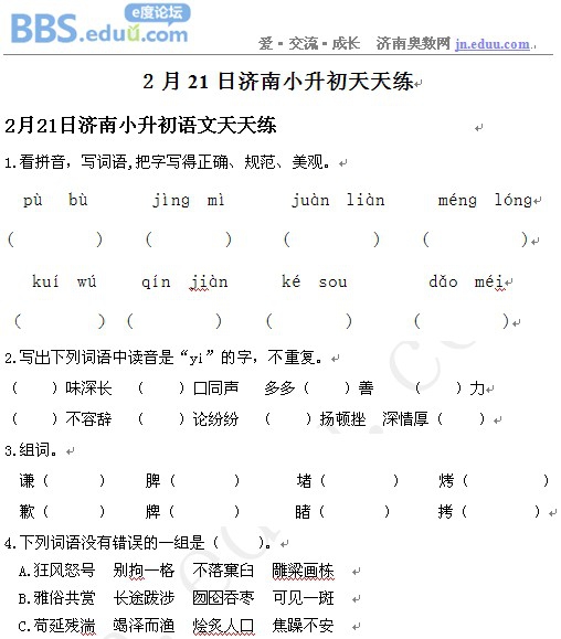 ����С����������ģ����