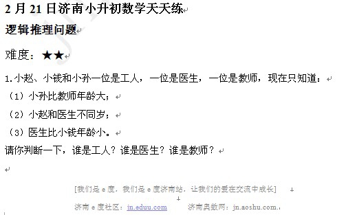 ����С����������ģ����