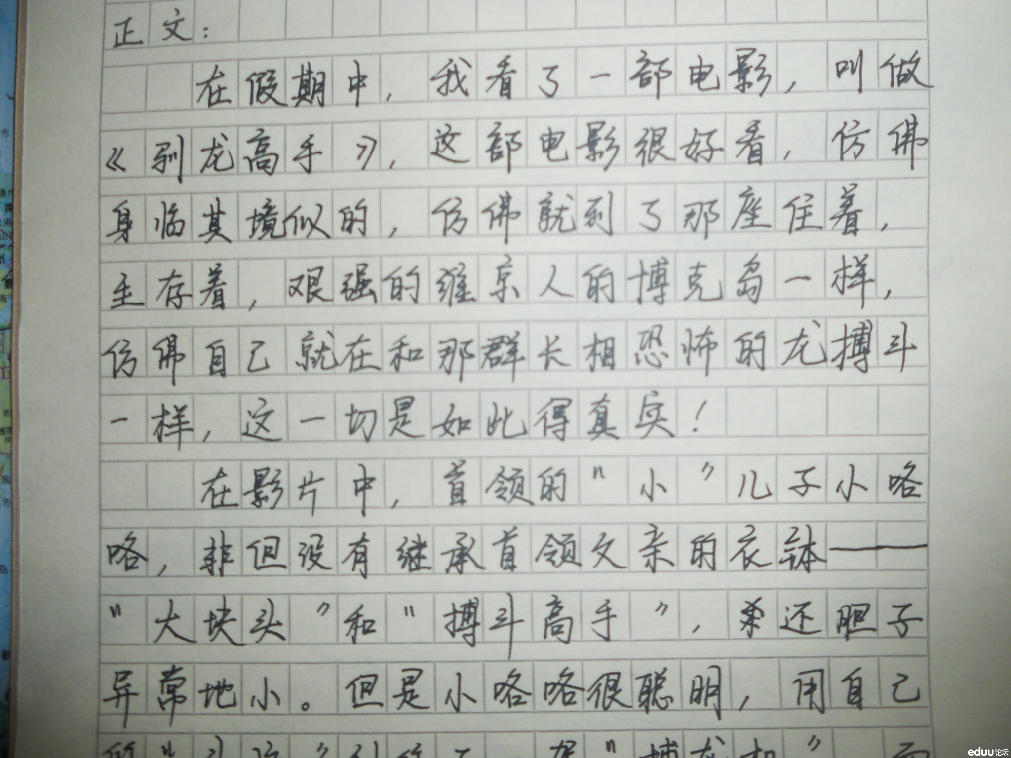 行书怎么练,鸣行书,环行书_大山谷图库