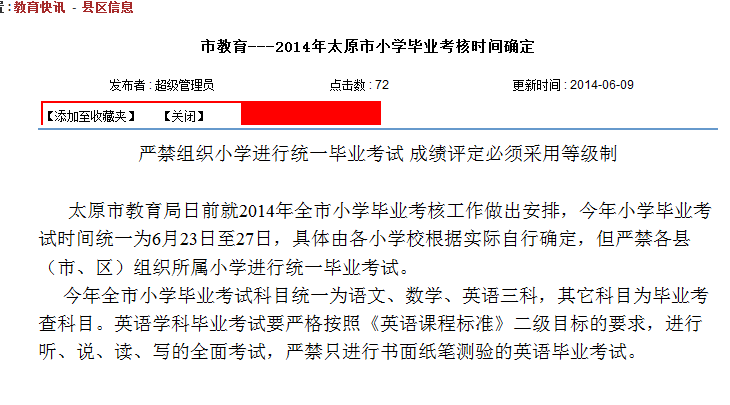 ̫ԭС��������