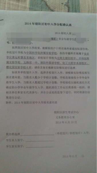 ����������λ