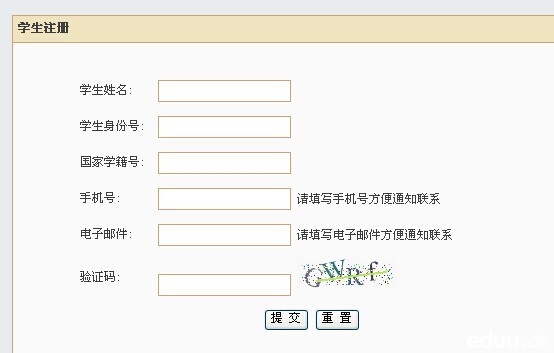 2014���人С����־Ը�����