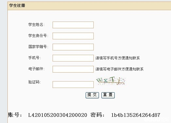 2014���人С����־Ը�����