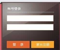 2014���人С����־Ը�����